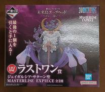 【未開封】ラストワン賞 ジェイガルシア・サターン聖