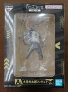 【未開封】A賞 木兎光太郎