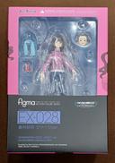 【未開封】島村卯月 ジャージver.|MAX FACTORY