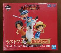 【未開封】ラストワン賞 兄弟の絆|BANDAI