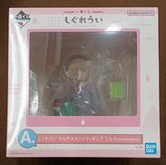 【未開封】A賞 しぐれうい マルチスタンドフィギュア|BANDAI