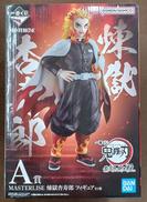 【未開封】A賞 煉獄杏寿郎|BANDAI