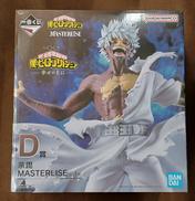 【未開封】D賞 荼毘