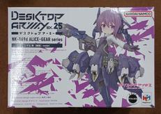 【未開封】二子玉舞【繊麗】|MEGAHOUSE