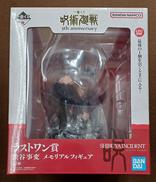 【未開封】ラストワン賞 渋谷事変 メモリアルフィギュア|BANDAI
