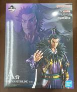 【未開封】A賞 桓騎|BANDAI