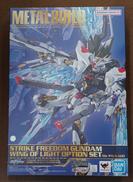 【未開封ストライクフリーダムガンダム 光の翼|BANDAI