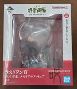 【未開封】ラストワン賞 渋谷事変 メモリアルフィギュア|BANDAI