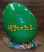 怪獣のたまご|ブルマァク