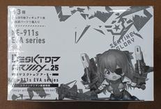 【未開封】デスクトップアーミー vol.25 エヴァシリーズ|MEGAHOUSE