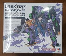 【未開封】碇シンジ＆エヴァンゲリオン初号機|MEGAHOUSE