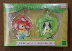 B賞 きのこ＆はっぱ 赤ちゃんペアセット|エポック社