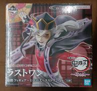 【未開封】ラストワン賞 童磨 ～上弦の弐～|BANDAI