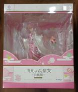 由比ヶ浜結衣 -白無垢-|FuRyu