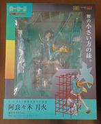 阿良々木月火 劇中カラーVer.|GOOD SMILE COMPANY