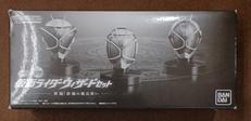 【未開封】仮面ライダーウィザードセット|BANDAI