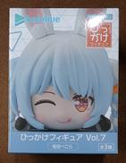 【未開封】兎田ぺこら|FuRyu