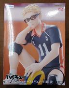 【未開封】月島蛍|FuRyu