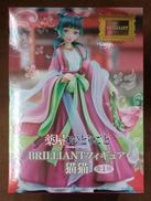 【未開封】猫猫|システムサービス