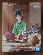 【未開封】猫猫|BANDAI
