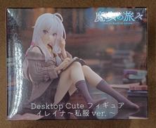 【未開封】イレイナ 私服ver.|TAITO