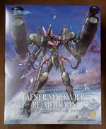 【未開封】ファフナー・マークフィアー改 アバドン|GOOD SMILE COMPANY