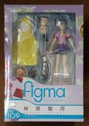 【未開封】神原駿河|MAX FACTORY