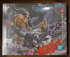 バーソロミュー・くまVSジェイガルシア・サターン聖|BANDAI