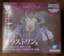 【未開封】ラストワン賞 ジェイガルシア・サターン聖|BANDAI