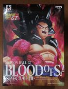 【未開封】超サイヤ人4 孫悟空|BANPRESTO