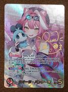 【SEC】ラオーラ・パンテーラ|カバー株式会社