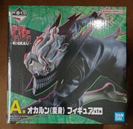 【未開封】A賞 オカルン(変身)|BANDAI