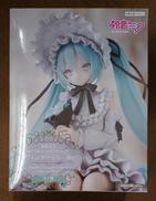 【未開封】初音ミク ヴィンテージドール|FuRyu