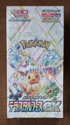 【未開封】テラスタルフェスex|株式会社ポケモン