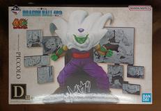 【未開封】D賞 ピッコロ|BANDAI