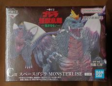 C賞 スペースゴジラ|BANDAI