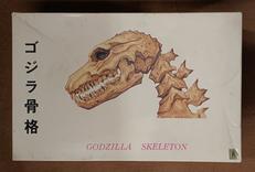 ゴジラ骨格|M1号