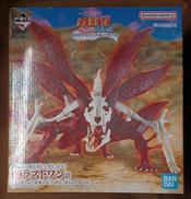 【未開封】ラストワン賞 うずまきナルト 妖狐の衣 六本目|BANDAI