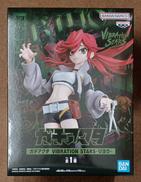 【未開封】リヨウ|プライズ(BANDAI)