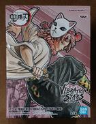 【未開封】錆兎|BANDAI