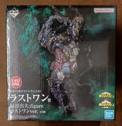 【未開封】ラストワン賞 緑谷出久|BANDAI