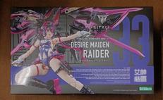 【未開封】デザイアメイデン レイダー|KOTOBUKIYA