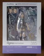 【未開封】バイオニック・ジョシコウセイ|MAX FACTORY