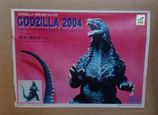 ゴジラ 2004レジン組立キット|酒井ゆうじ造型工房