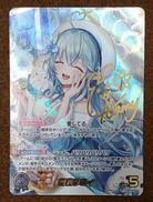 【SEC】雪花ラミィ|カバー株式会社