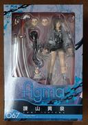 【未開封】諫山黄泉|MAX FACTORY