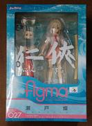 【未開封】瀬戸燦|MAX FACTORY