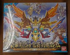 真 豪華 翔烈帝 龍装 劉備ガンダム|BANDAI