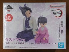 【未開封】ラストワン賞 胡蝶しのぶ＆栗花落カナヲ|BANDAI