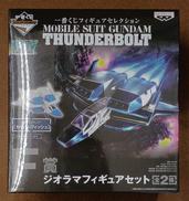 【未開封】F賞 ジオラマフィギュアセット